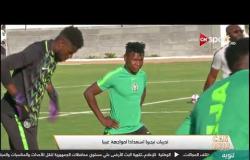 "عادل سعد" يوضح أبرز نقاط القوة والضعف في المنتخب الغيني والنيجيري قبل مباراة اليوم