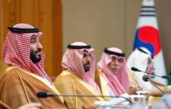 ولي العهد السعودي يُغادر كوريا