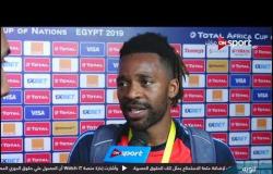 تصريحات جاك ماجوما لاعب منتخب الكونغو عقب الهزيمة من مصر