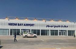 وزارة الاتصالات: مطار نيوم الأول بتقنية الجيل الخامس في المنطقة