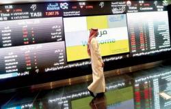 3 تغيرات بحصص كبار ملاك السوق السعودي