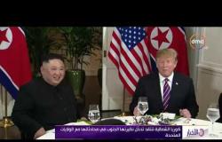 الأخبار - كوريا الشمالية تدخل نظيرتها الجنوب في محادثاتها مع الولايات المتحدة