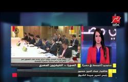 رئيس تحرير جريدة الشروق يكشف لـ "الجمعة في مصر" تفاصيل زيارة الرئيس السيسي للقمة العشرين باليابان