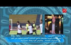 وزير الرياضة وأبوريدة يجتمعان مع لاعبي منتخب مصر