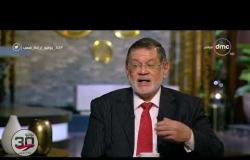 مساء dmc - ثروت الخرباوي: الإخوان أرادوا ضياع هوية مصر