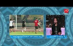إبراهيم سعيد: المراحل المقبلة لكأس إفريقيا أصعب بكثير لمنتخب مصر