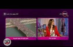 السفيرة عزيزة - حلقة يوم الأحد 30/6/2019 ( الحلقة كاملة )