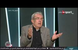 محمد أبو العز: الجوهري كان صاحب القرار الأول والأخير في استبعاد إبراهيم سعيد من المنتخب