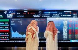 سوق الأسهم السعودي يرتفع بالتعاملات الصباحية