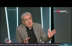 رأي محمد أبو العز في أزمة عمرو وردة مع المنتخب