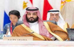 ولي العهد السعودي في قمة العشرين.. لقاءات واتفاقيات