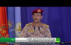 وزارة الدفاع في صنعاء تعلن أنها تمتلك منظومات صاروخية وأسلحة جديدة