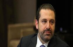 الحريري: إجماع لبناني على رفض "صفقة القرن"