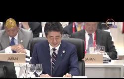 اليوم - حصاد زيارة الرئيس السيسي إلي اليابان بعد المشاركة في قمة العشرين
