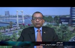 "بلا قيود" مع عمر الدقير رئيس حزب المؤتمر السوداني