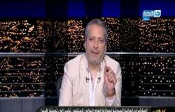 تامر أمين: الدعم كان زي الدوا المُر عشان لازم الإقتصاد يقف على رجله تاني