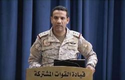 قوات التحالف تعلن عن تفاصيل الهجوم الإرهابي على مطار أبها
