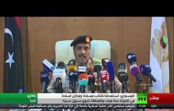 مؤتمر صحفي للمتحدث باسم الجيش الليبي أحمج المسماري
