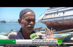 إسرائيل تفرج عن 20 قارب صيد في غزة