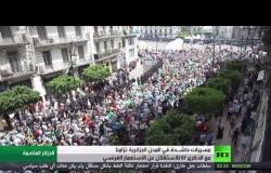 آلاف الجزائريين يتظاهرون بذكرى الاستقلال