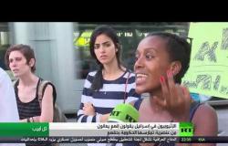 الإثيوبيين في إسرائيل: نعاني من عنصرية تمارسها الحكومة