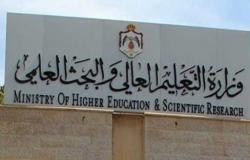 الأردن : لم نبلغ بالغاء الكويت اعتماد 15 جامعة