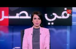 استجابة للجمعة في مصر.. حملات مرورية لتفعيل قرار منع سير "التوك التوك" بالطرق الرئيسية