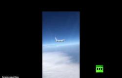 مقاتلة روسية تعترض طائرة استطلاع أمريكية