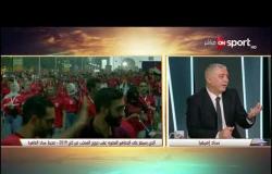 محمد عمر: أداء خافيير أجيري مع المنتخب المصري "مش عاجبني"