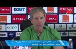 باكستر مدرب جنوب إفريقيا: المصريون يعشقون كرة القدم واللعب في إستاد القاهرة تحدي كبير