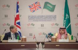 تفاصيل الاجتماع الأول للجنة الاقتصادية بمجلس الشراكة الاستراتيجية السعودية البريطانية