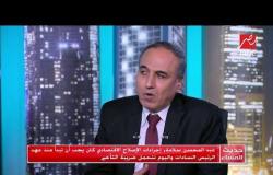 عبد المحسن سلامة: وعي المواطن بضرورة إجراء الإصلاح الاقتصادي كان الداعم الأساسي الفترة الماضية