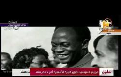 الأخبار – بدء أعمال القمة الإفريقية الاستثنائية الـ 12 في النيجر برئاسة مصر