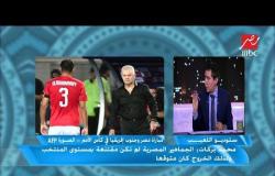 محمد بركات: لابد من تطبيق العدالة في اختيارات لاعبي منتخب مصر خلال الفترة المقبلة