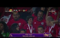 مساء dmc - محمد عمارة : لاعبو المنتخب ليس لديهم حمية الفوز لإسعاد الجمهور المصري