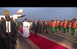 مراسم خاصة لاستقبال الرئيس السيسي فور وصوله النيجر للمشاركة في القمة الإفريقية الاستثنائية