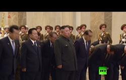 شاهد.. كيم جونغ أون يشارك في إحياء ذكرى رحيل مؤسس الدولة الكورية الشمالية