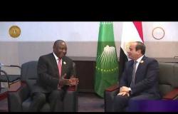 اليوم - الرئيس السيسي يلتقي رؤساء دول أفريقيا علي هامش مشاركته في قمة النيجر