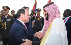 السعودية تقدم منحة مالية لمصر