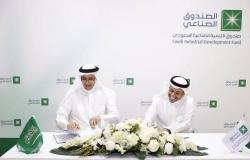 الصندوق الصناعي يوقّع أول اتفاقية تمويل للتحول الرقمي بالسعودية