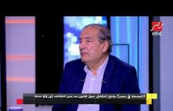 محمد بدوي دسوقي عضو مجلس النواب يكشف عن رأيه في قانون مد سن التقاعد إلى 65 سنة