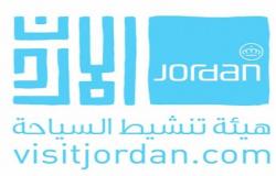 ثلاثة خطوط طيران جديدة إلى الأردن على متن "إيزي جيت" لشتاء 2019