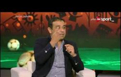 تعليق ك. سمير عثمان على تنظيم مصر لبطولة أمم أفريقيا