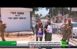 إسرائيليون يرفضون الخدمة في الجيش