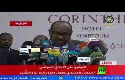 بكاء الوسيط الإثيوبي أثناء إعلانه توقيع اتفاق السودان