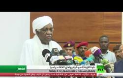 اتفاق سياسي بين العسكر ومعارضة السودان