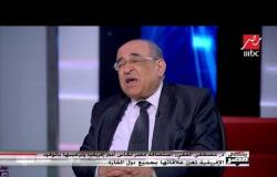 د. مصطفى الفقي: سوء إدارة المنتخب سبب خروجنا المبكر من البطولة
