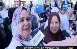 آخر النهار | أول أفواج الحجاج يغادرون مطار القاهرة إلى السعودية