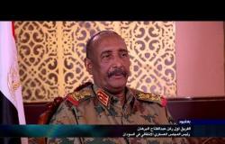 "بلا قيود" مع عبدالفتاح البرهان رئيس المجلس العسكري الانتقالي في السودان