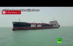 اللقطات الأولى لناقلة النفط البريطانية المحتجزة بعد رسوها في ميناء بندر عباس